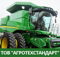 ТОВ " ЮЖТЕХТОРГ "