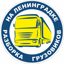 ООО Авторезерв